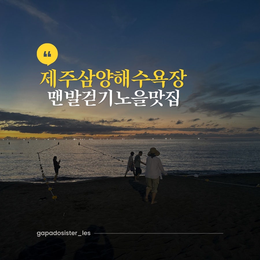 에오마르 사진 1