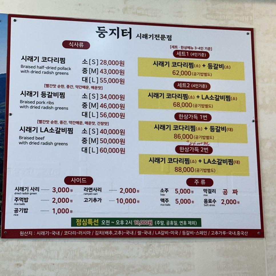 둥지터 사진 6