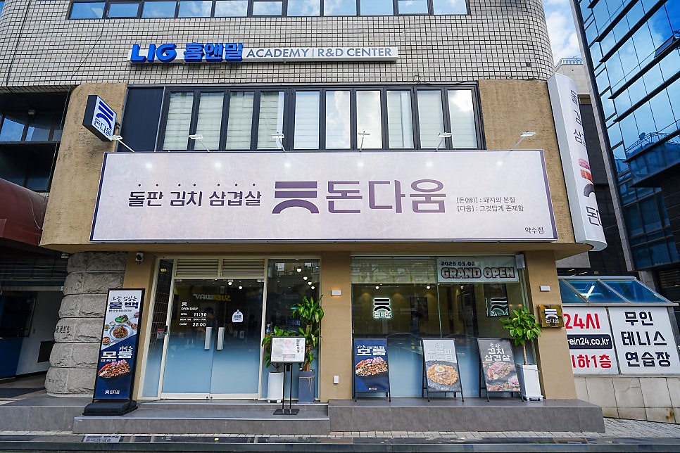투움바 사진 2