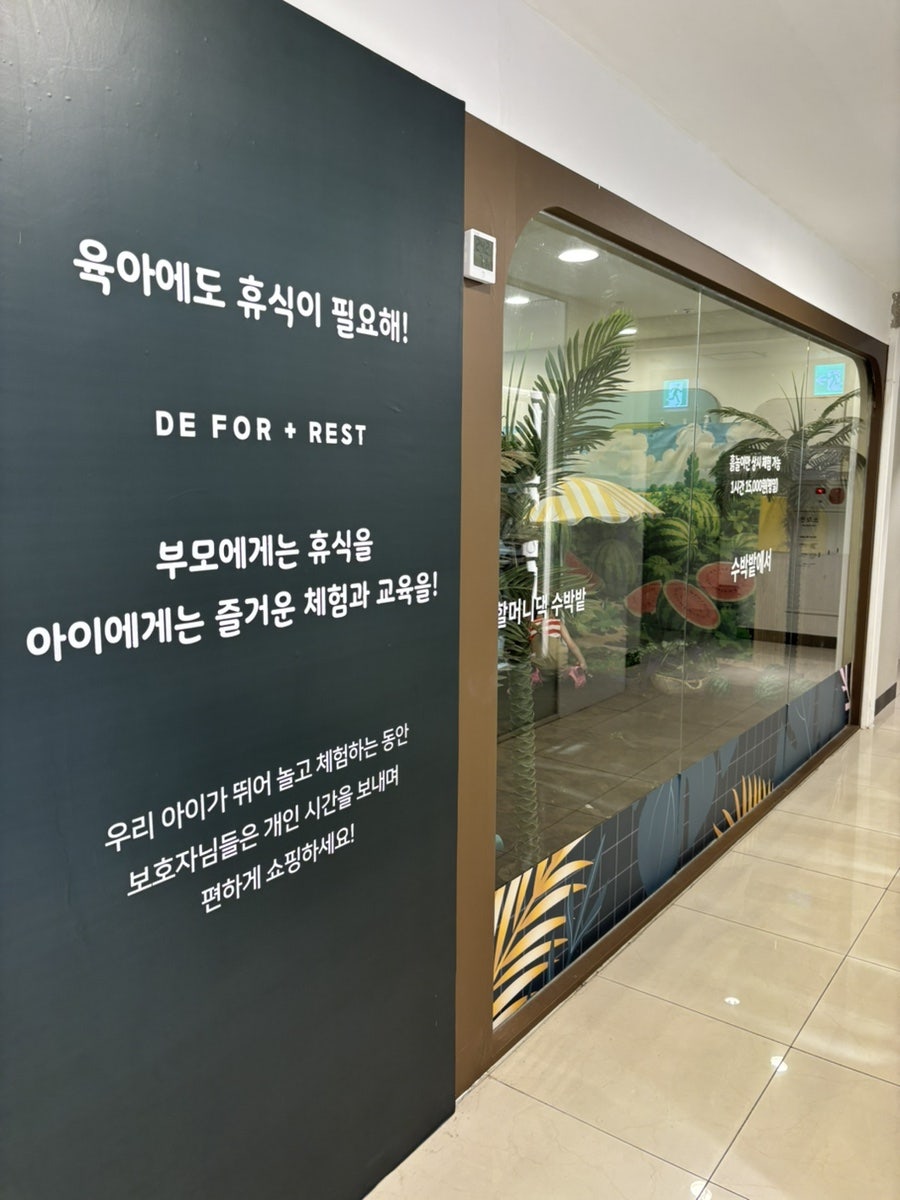 포레스트 사진 6