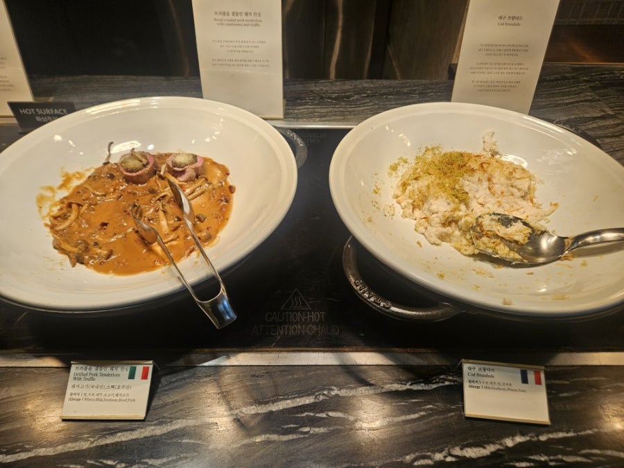 롯데호텔부산 라세느 사진 6
