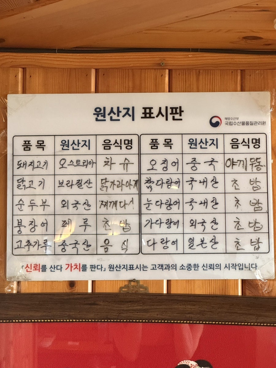 모시모시 사진 3