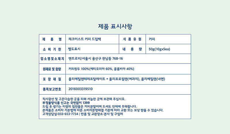 강릉카페 체크이스트 사진 3