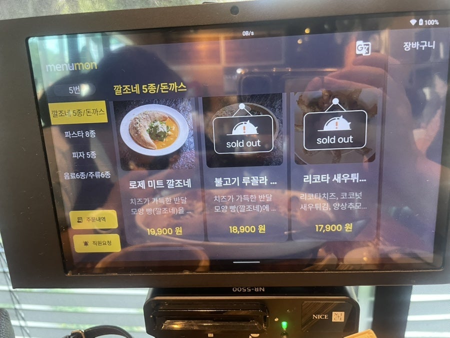 구럼비나무 사진 6