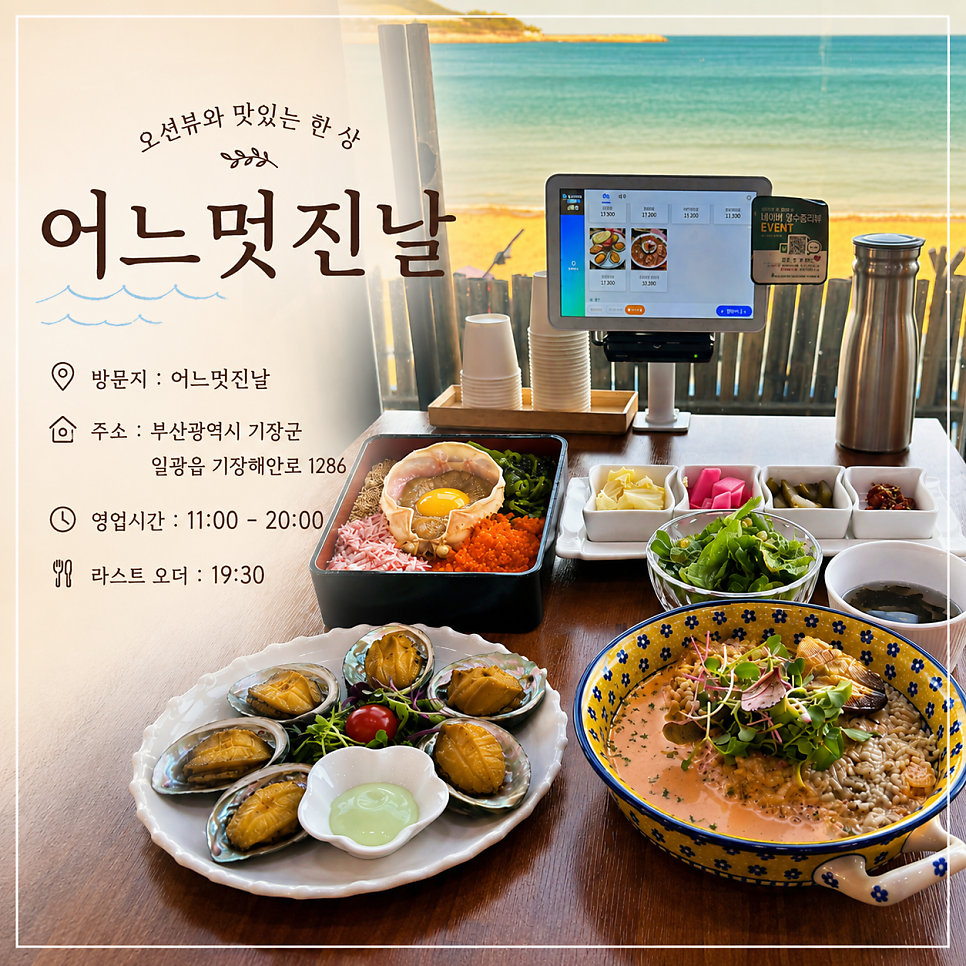 어느멋진날 사진 2