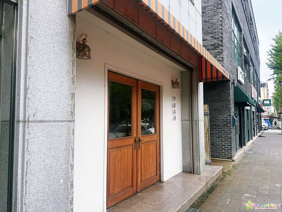 귀촌부부 사진 2