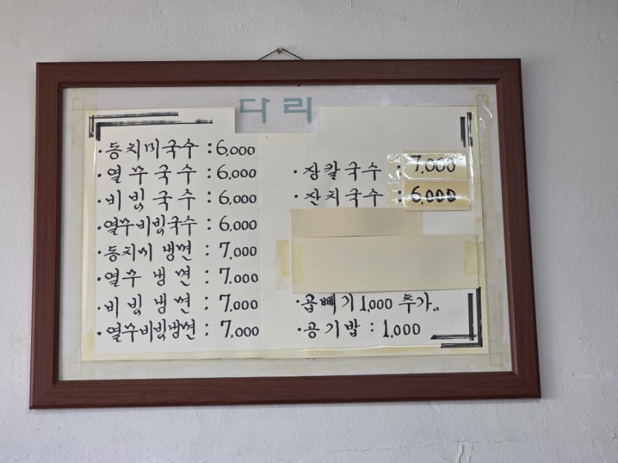 신다리 사진 3