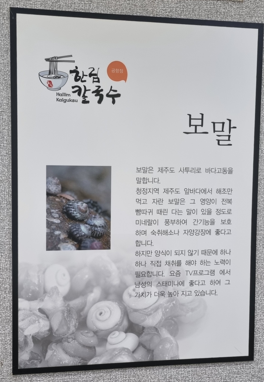 삼무국수 본점 사진 5