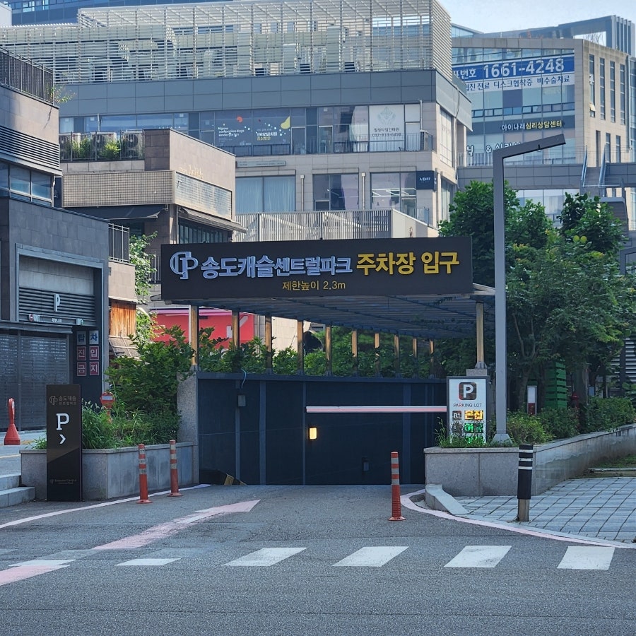 송도컨벤시아 사진 2