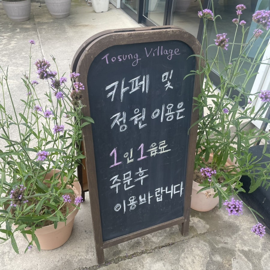토성마을 사진 5