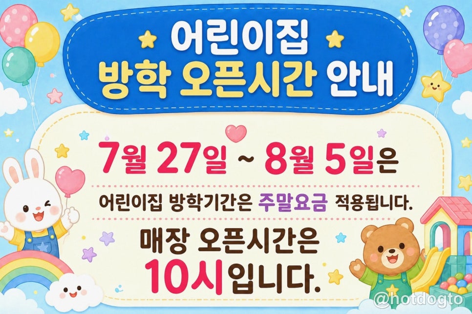키즈베이 대구점 사진 5