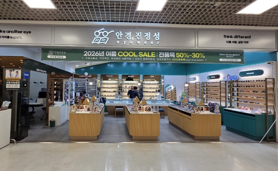 이마트 계양점 사진 4
