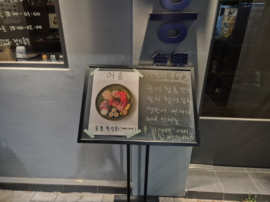 어흥 사진 3