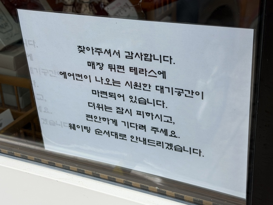 이정칼국수모밀 사진 5