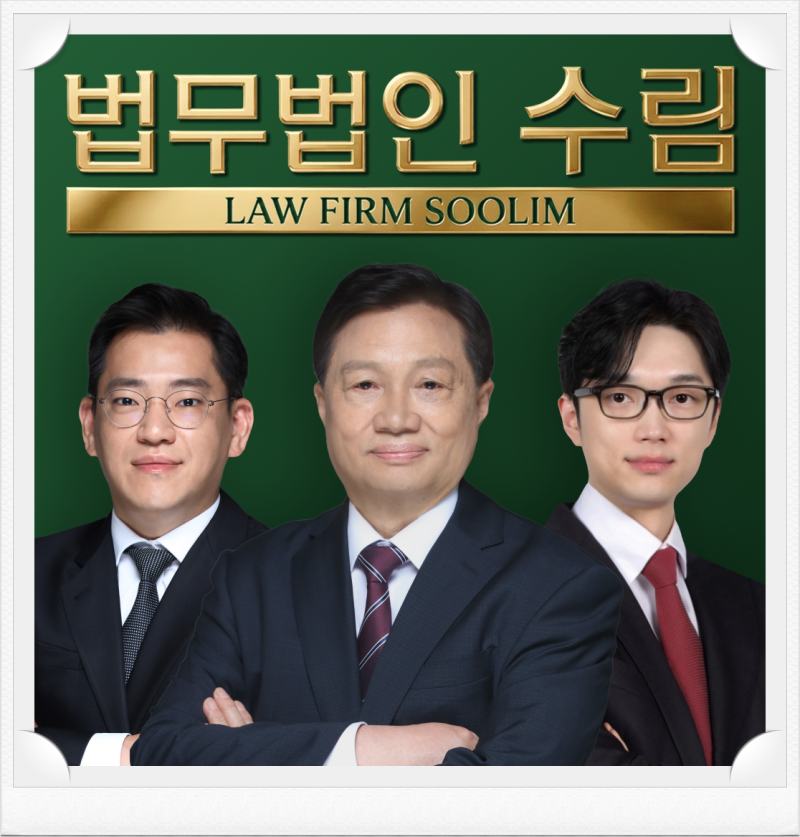 동국에셋 사기 박근형 부장 사칭 피해 리딩방, 수익 인증 뒤 달라지는 조건