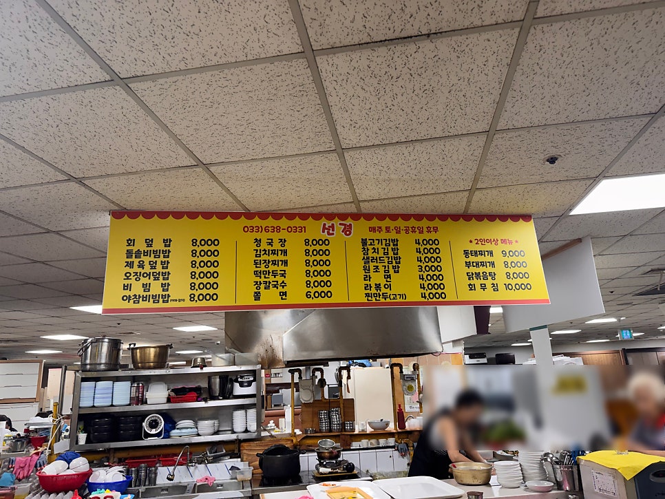 선경분식 사진 6