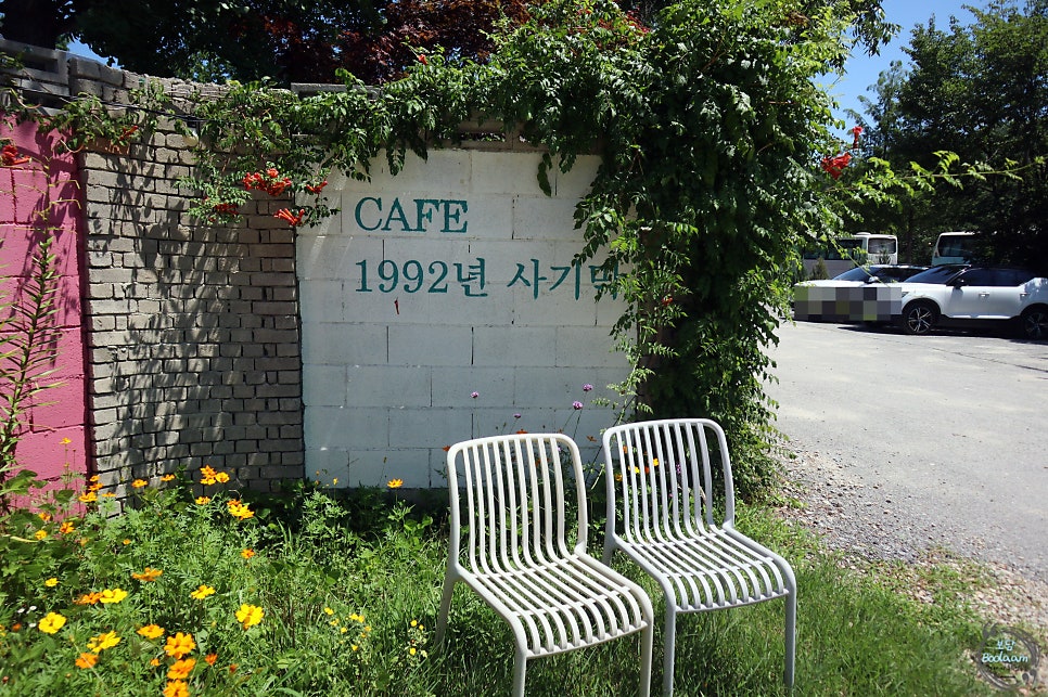 1992년사기막 사진 2
