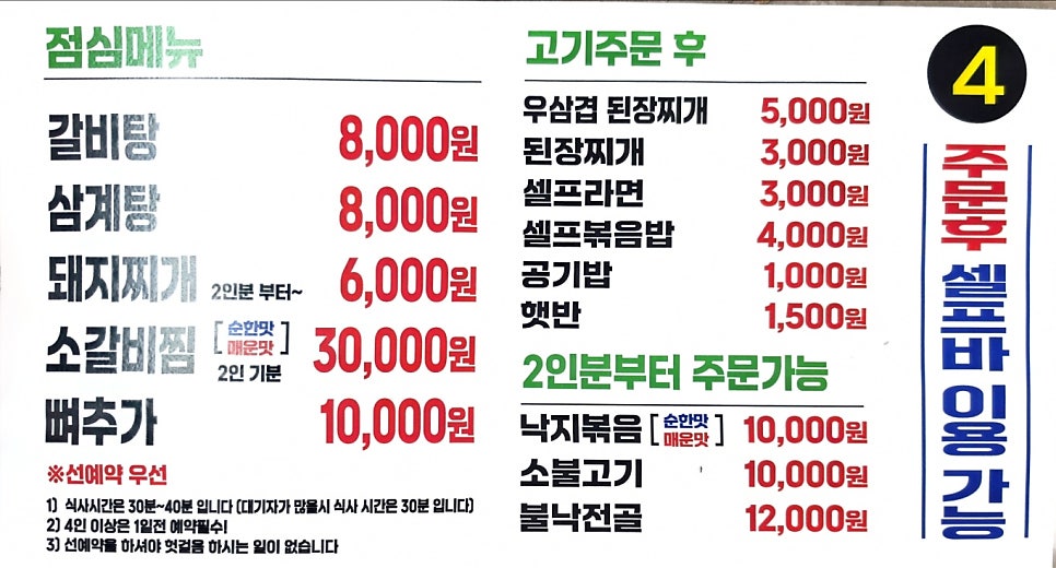 현아네 사진 3