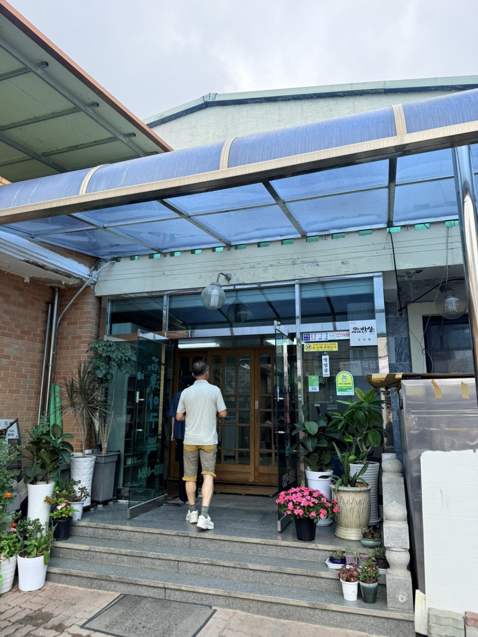 석담복아구 사진 2