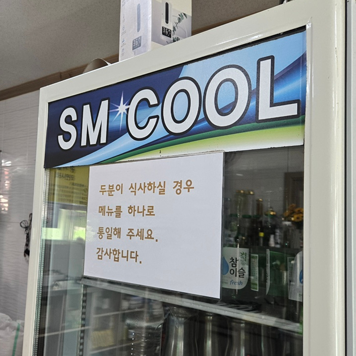 고향만두식당 사진 5