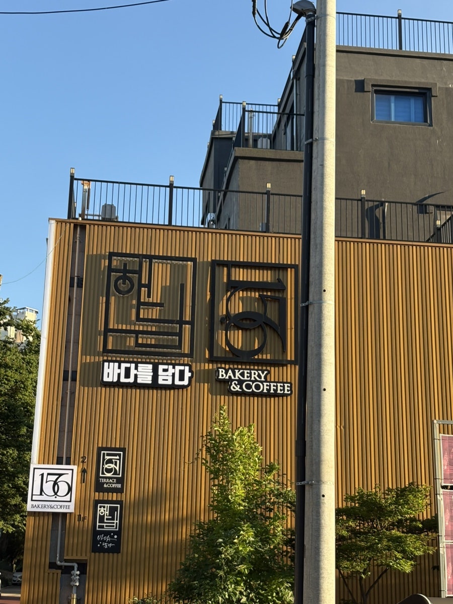 군산일식 사진 1