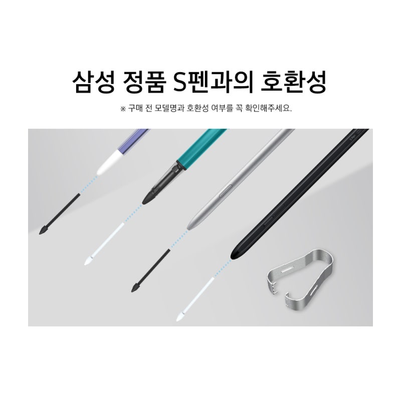 갤럭시 탭 S펜 펜촉 S9 FE 찐 후기 4개월 써보니 이거 없인 못 살아