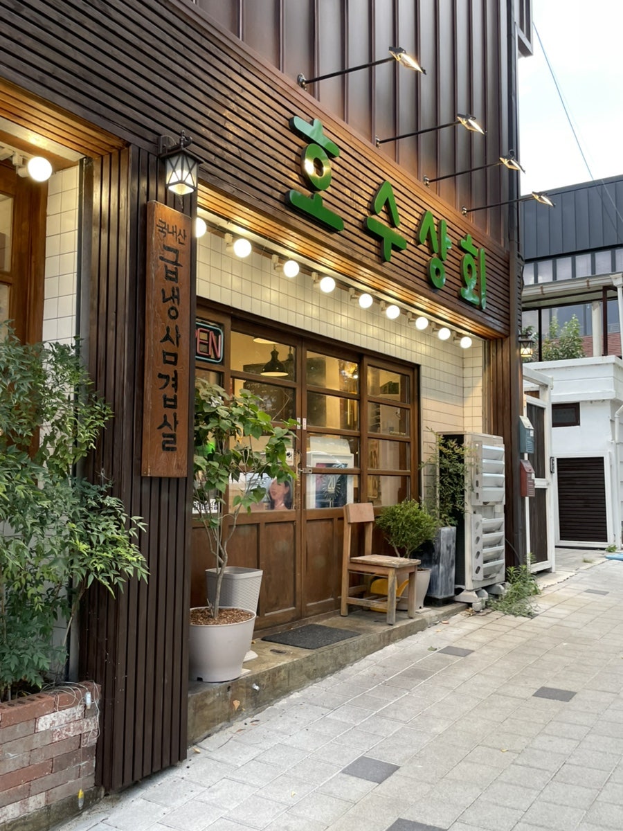 호수 사진 2