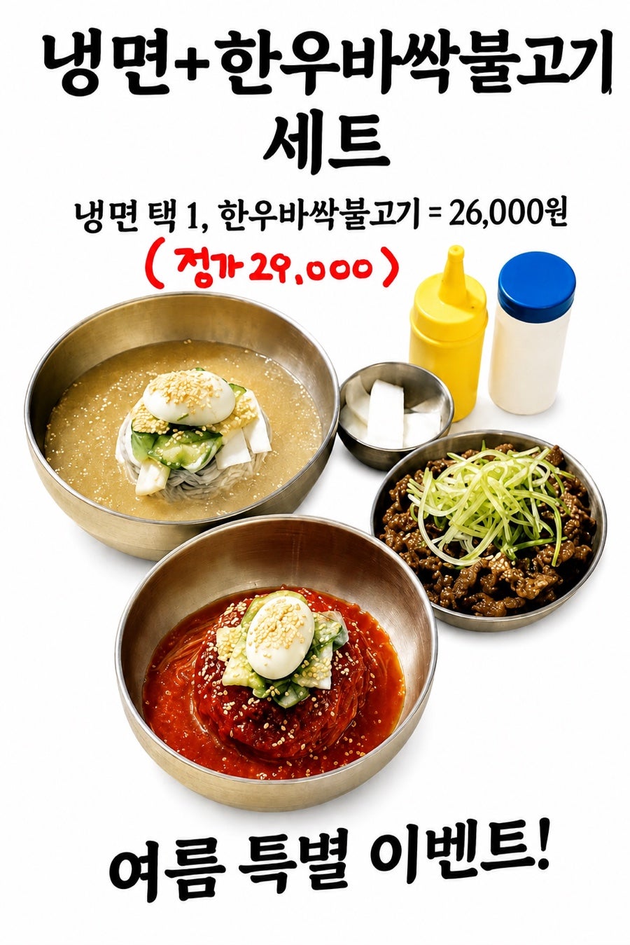 청수장 사진 6