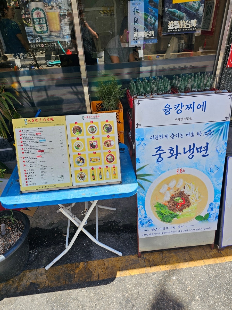 융캉찌에 사진 4