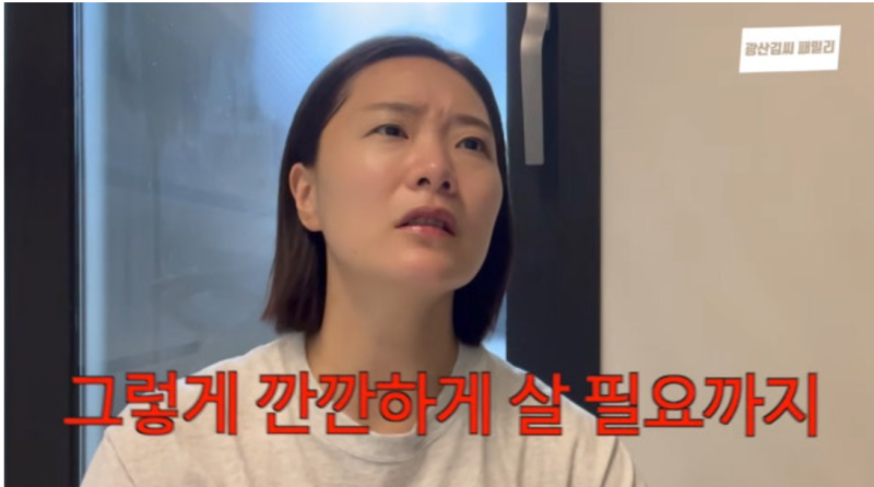 장정윤 "시어머니 냉장고 보는 게 왜 싫은지 모르겠다" 발언 화제! 김승현 아내 장정윤 프로....
