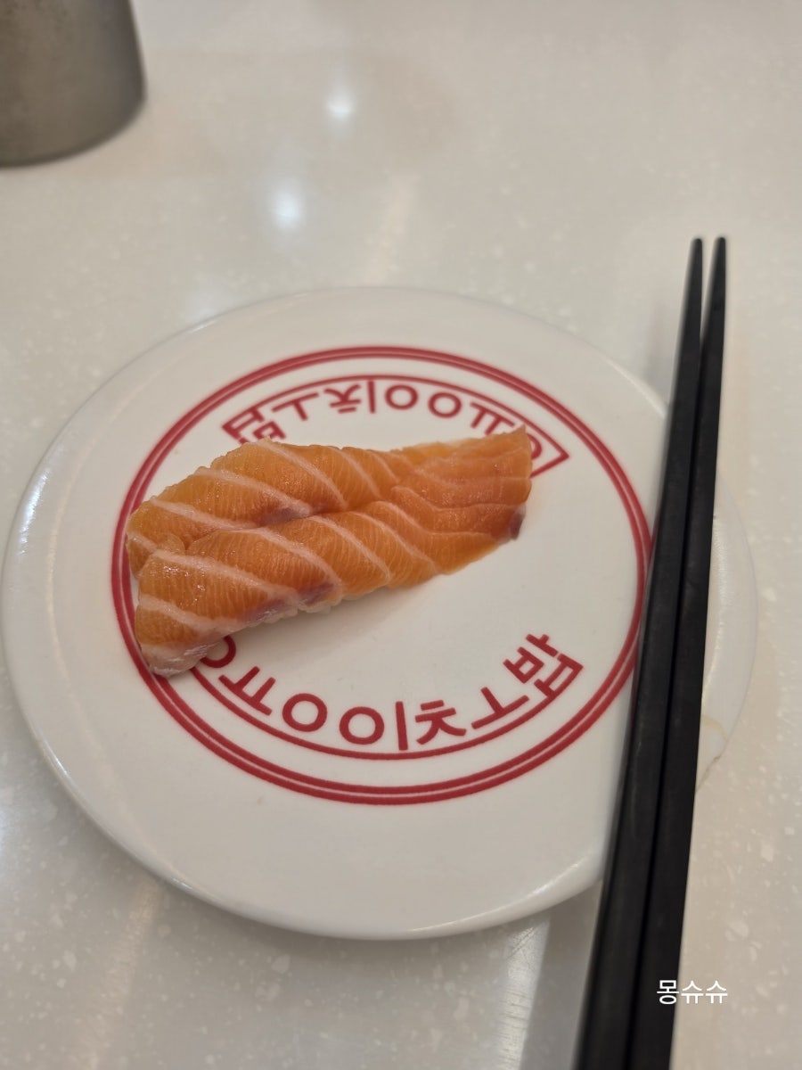 용이초밥 울산삼산점 사진 5