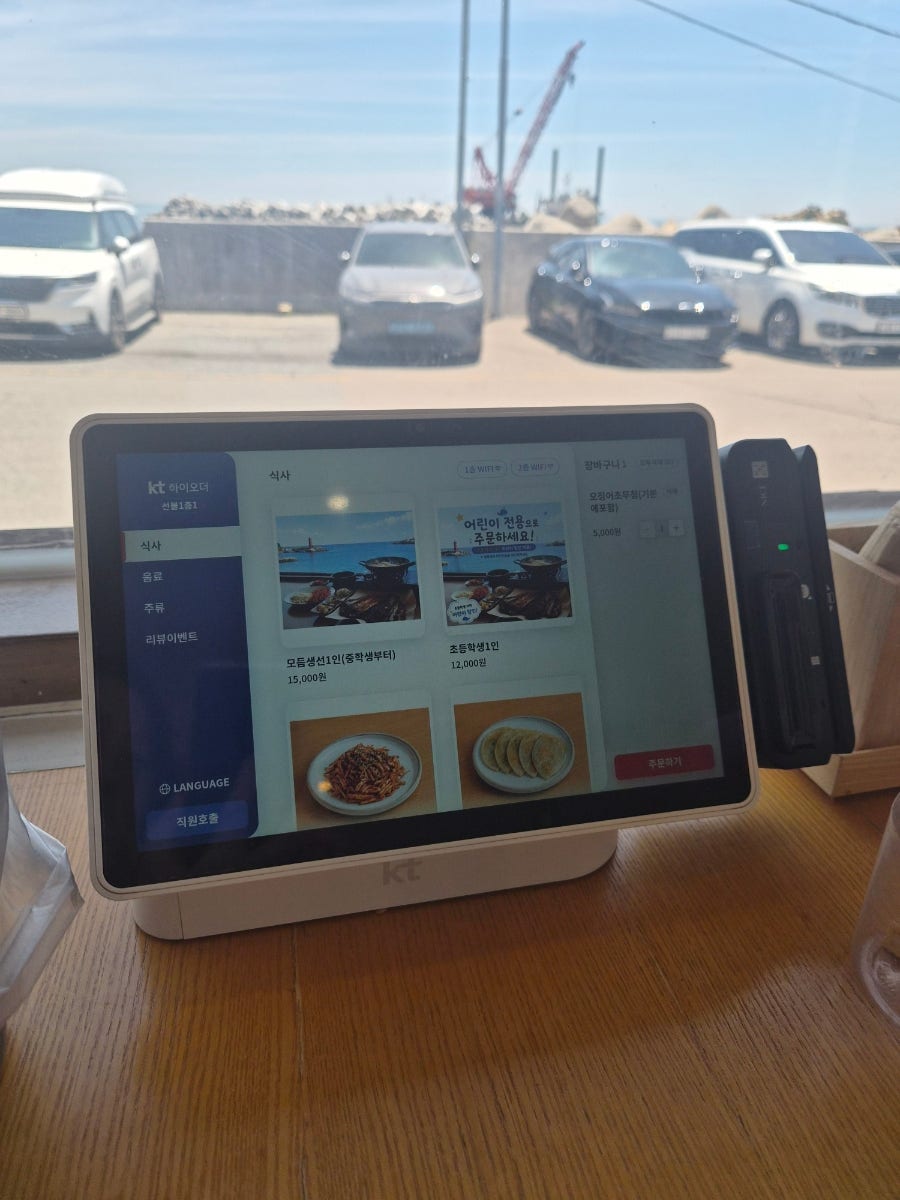 죽성생선구이 사진 5