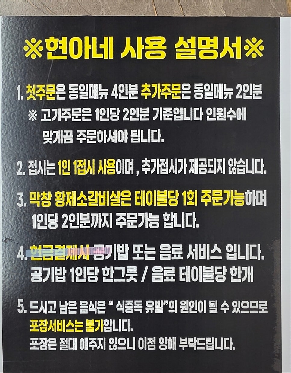 현아네 사진 4