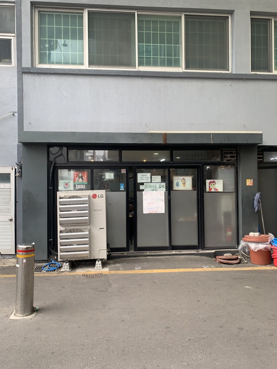 신해바라기분식 한라대점 사진 3