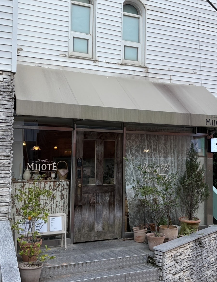 프렌치 사진 1