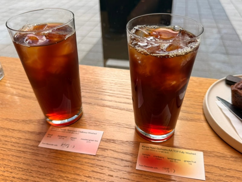 [서울/강남구] 강남 카페 알렉산더 커피 워크 :: 스페셜티 강남 드립커피 즐기기 좋은 강남역 ....