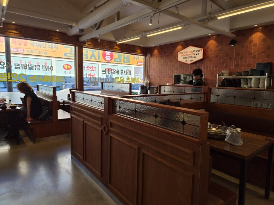 마녀의닭갈비 양산직영점 사진 2
