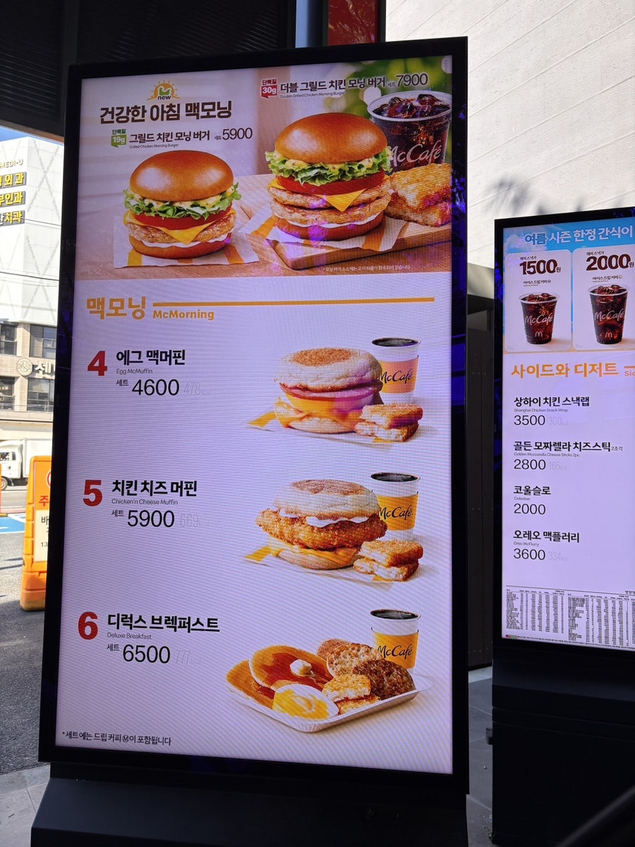 맥도날드 울산굴화DT점 사진 4