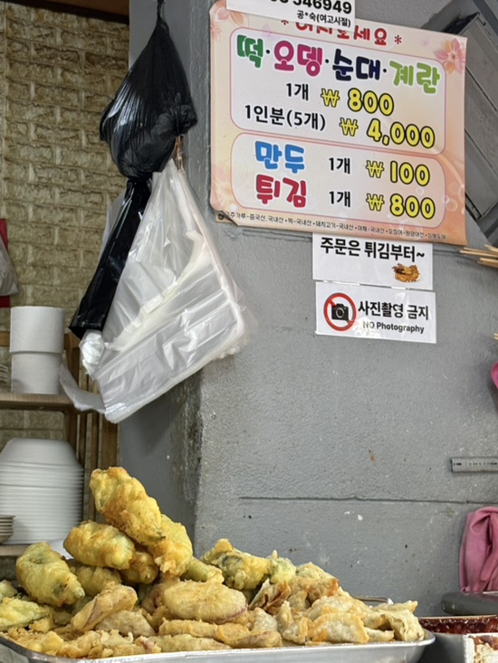 여고시절 카레떡볶이 사진 3
