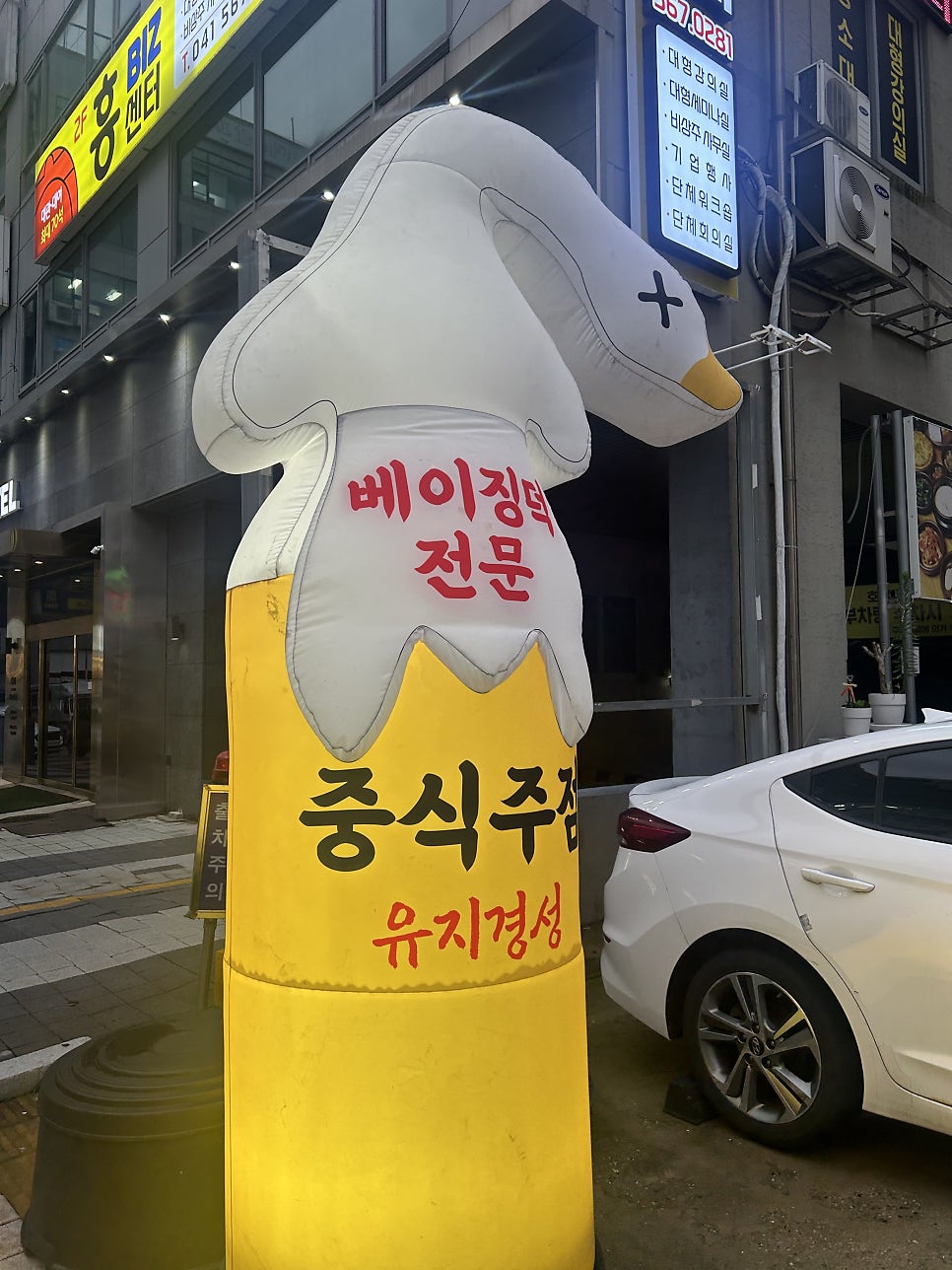 베이징 사진 2