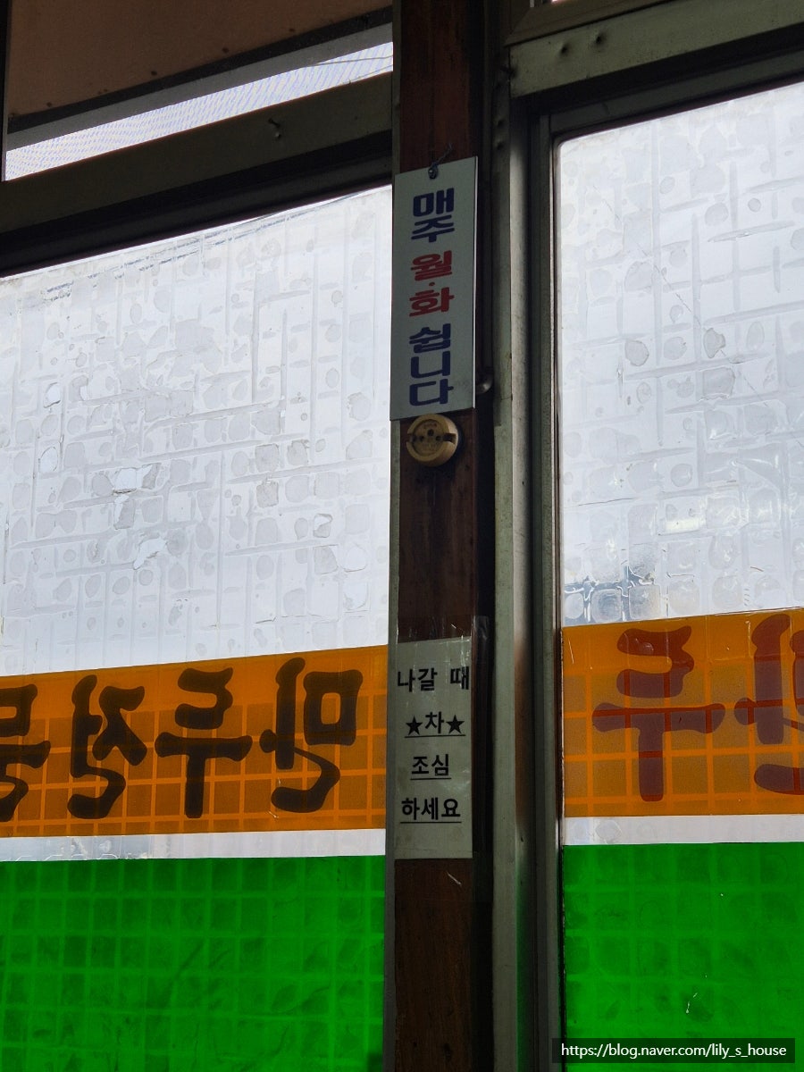 북경만두 사진 6