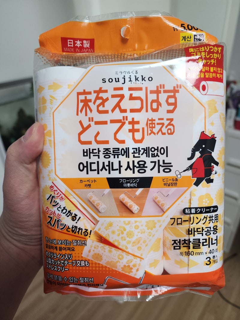 다이소 바닥용 롤클리너 리필 3개입, 머리카락 청소 사용 후기(다이소 아이무 일본제 바닥클....