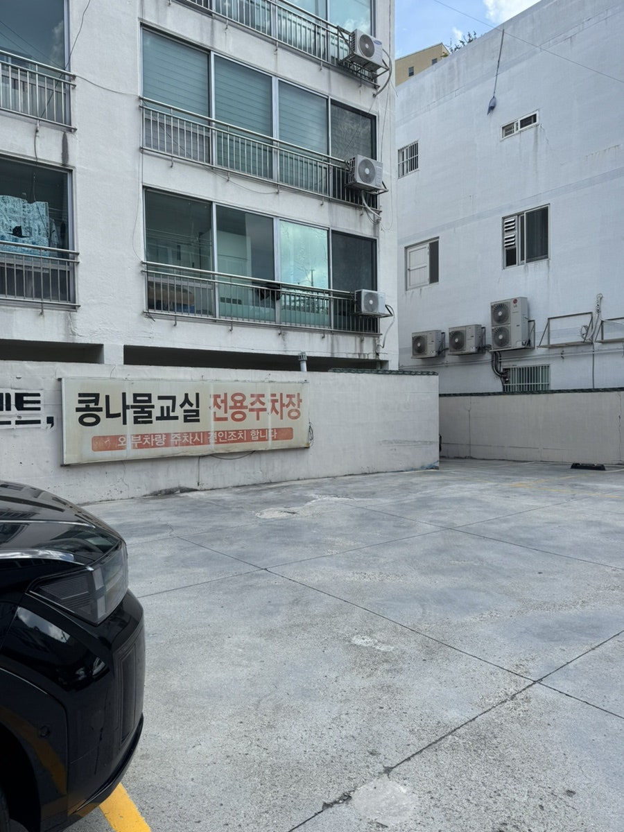 콩나물교실해장국 울산본점 사진 6