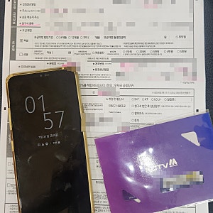 우체국 알뜰폰 요금제 개통 방법 통신사 요금제 후기 서울강남우체국 주차