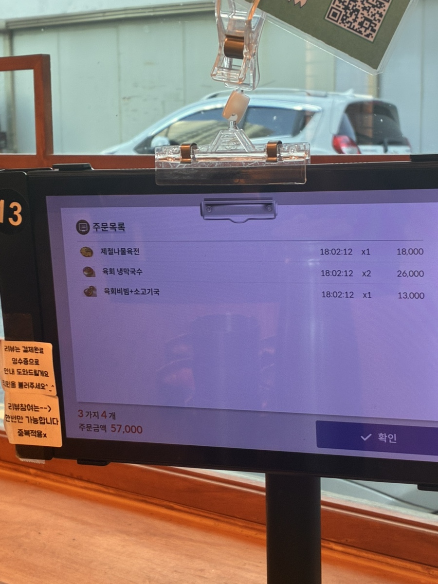연산정 사진 3
