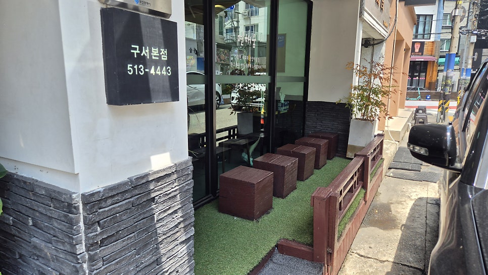 면채움 사진 4