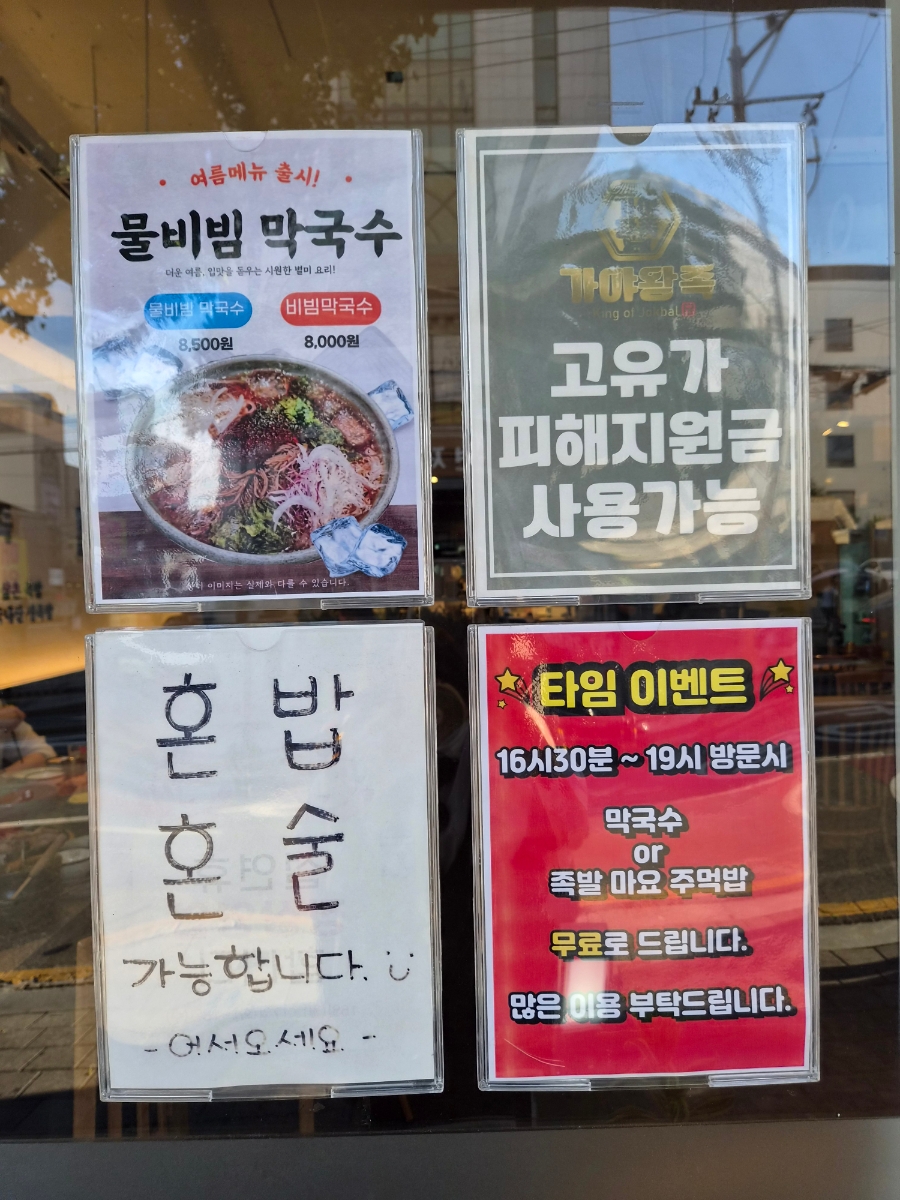 가야왕족 연산토곡점 사진 6