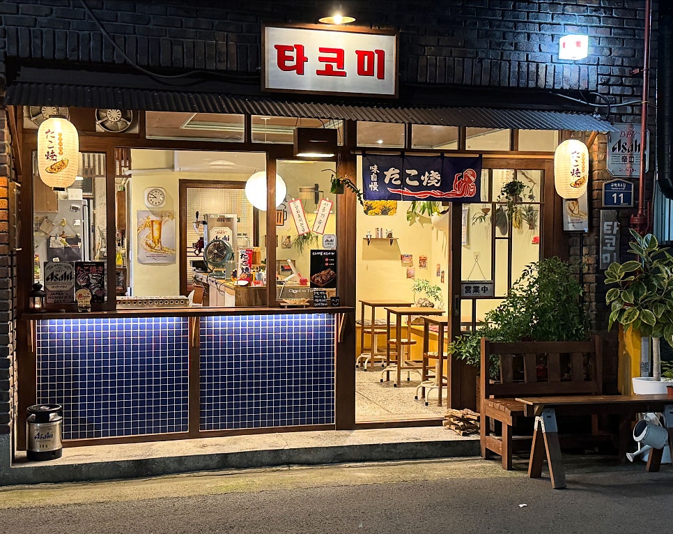 타코미 사진 1