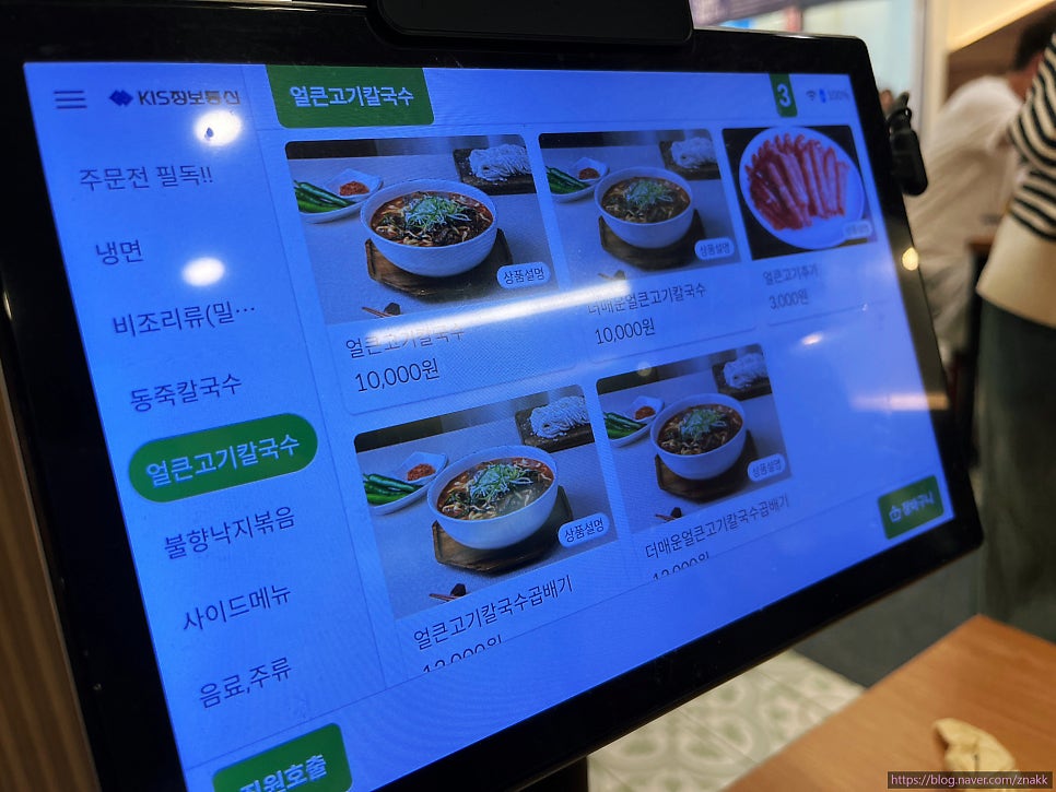 낙칼 서재점 사진 2