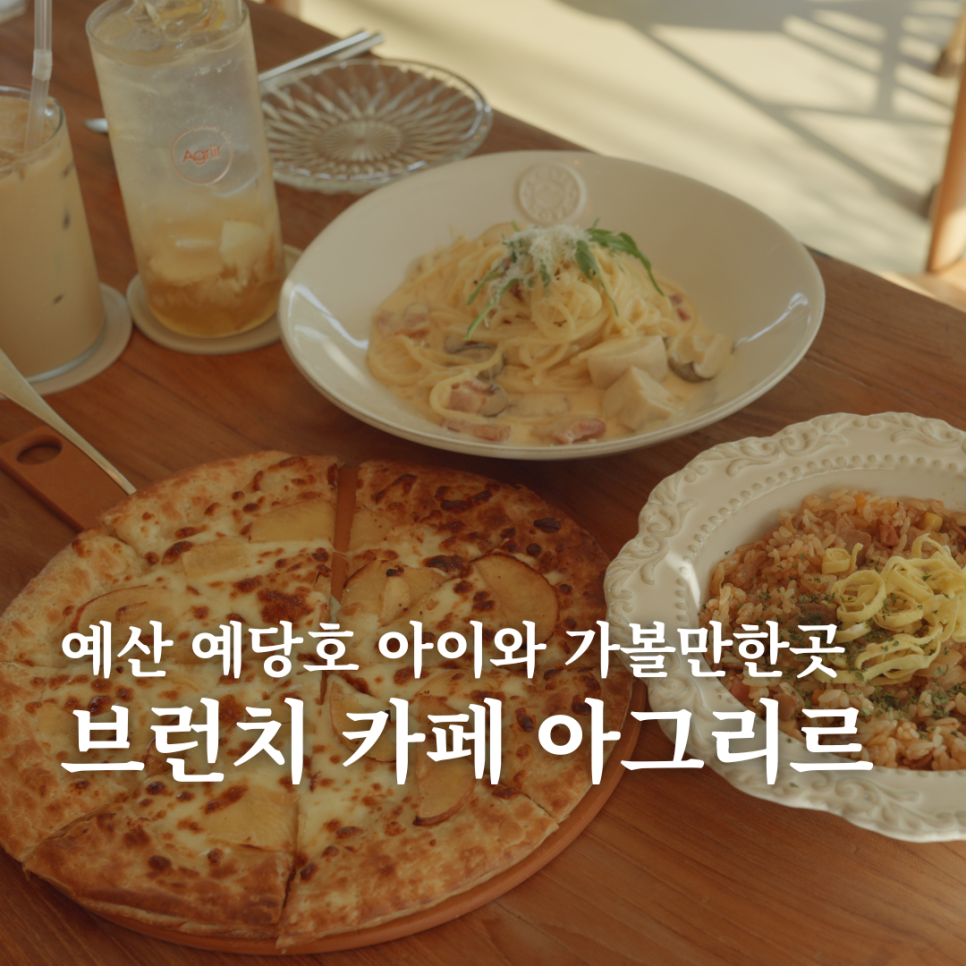 예당 사진 1